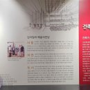복합용도 건축물(서초동 1602-1) | 광개토찰스의 후기_연극_이순재의 리어왕_2부_예술의 전당 소개