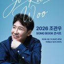 송북 티스토리