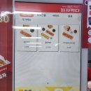 피자먹다 보라매점