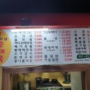 건대이모네순대국