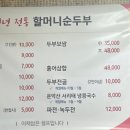 월드축산물판매장 - 고양시 덕양구 지도로35번길 42 | 월드축산물판매장
