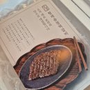 전라도맛집 광주송정 떡갈비 밀키트 롯데온 구매 후기