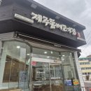 제주돔베고기집 | 제주드림타워맛집 제주노형맛집 제주돔베고기집 점심특선메뉴 돔베국수세트 후기