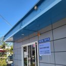 양산종합정비공장 이미지