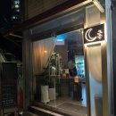 심야식당그믐