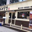 휘니스빌딩 이미지