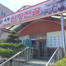 강남로(정상동) 네이버블로그