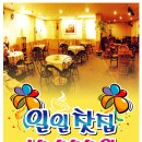 프라미스랜드 이미지