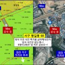 원당대로 이미지