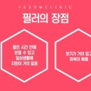 예솜의원 이미지