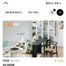 우당탕스튜디오 이미지