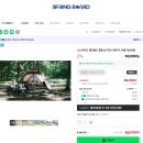 이마트24 엑스포정문점 | 용인 스노우피크 에버랜드 캠프필드 캠핑장 피크닉 후기 (소상공인 엑스포)