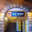 고양 원마운트