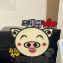 희정약국 네이버블로그