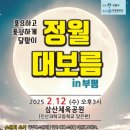달맞이 이미지