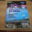 안동권씨회관 이미지