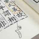 초대당구장 | [번역원]2025-2 동계집중학습 (a.k.a.서원학습) 후기(1)