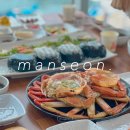 속초만선집 | 강원도 속초 대게 맛집 속초만선집 대게 코스 후기 가격 주차 정보