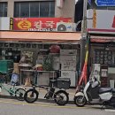 황학동 | 황학동 할아버지 손칼국수 후기(추천)