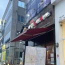 역전할머니맥주첨단3호점