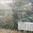 운천경로당 | [지장산] 마클 15차 번개산행, 힘들지만 즐거웠던 산행... ^^