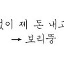 세븐스타코인노래연습장 동래역점 이미지