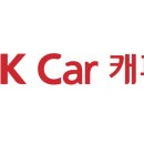 케이카㈜ 이미지