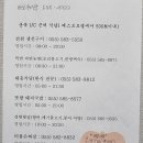 리온 - 강서구 명지국제8로 270 | 리온