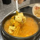 마포나루김치찌개 이미지