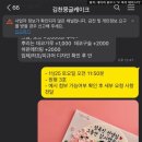 봄꽃달케이크 이미지
