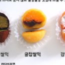 달다온케이크 이미지