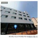 아신스카이호텔 이미지