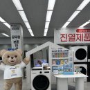 워시샵 | 세탁기추천 고민 끝! LG전자 베스트샵 북울산본점 워시타워·워시콤보 후기 + 스너글 콜라보 혜택까지