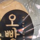 오빵 Daum카페