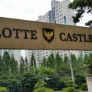 신항세탁소 이미지