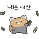 브이아이피골프연습장 이미지