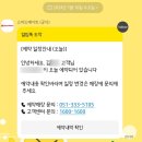 스피드메이트 덕천화명점 이미지