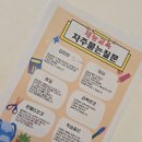 창의재능교육 | 5세 학습지 비교 추천｜2026년 웅진·재능·구몬·눈높이 체험수업 후기, 금액·수업시간 정리