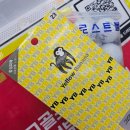 (주)프로맥스엔 | 테일러메이드 중고 SIM2 맥스 드라이버 시타해보고 구매한 후기 문경 골프샵