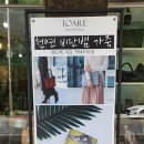 해밀예당1로236번길 16 이미지