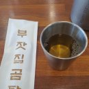 대흥동 30년이 넘은 곰탕맛집 &#34;부잣집곰탕&#34;내돈내산 솔직후기