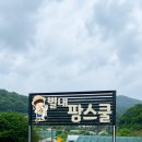블루베리 | [남양주] 🫐별내팜스쿨 블루베리 체험 후기｜블루베리 피자와 팥빙수까지 만족!