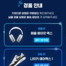 안경박사오금교점 이미지