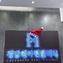 청담동리프팅 청담헤아린의원 가격시술후기저장