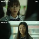 '히어로는 아닙니다만' 김수인, 박소이에 사과 "많이 무서웠지? [온에어TV] 이미지