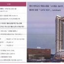 삼성물산스타필드 - 안성시 서동대로 3930-39 | 삼성물산스타필드