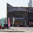 아이데코 안경 이미지