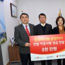 성남분당지사