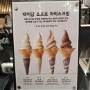 [잠실] 제2롯데월드,롯데월드몰 #1