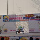신천지파크랜드 티스토리